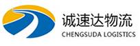 温州到细河区物流公司